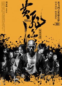 老人一级片
